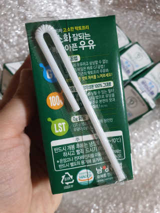남양유업 맛있는우유GT 소화잘되는 배안아픈우유 3EA — 4점을 준 리뷰어가 2020년 10월 올린 사용 사진
