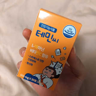 nyan9e님이 올린 리뷰 사진 3