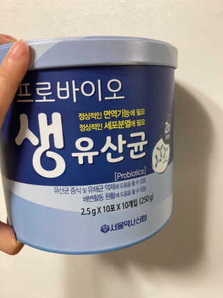 서울약사신협_프로바이오생유산균_2.5G x 100포 — 5점을 준 리뷰어가 2020년 10월 올린 사용 사진