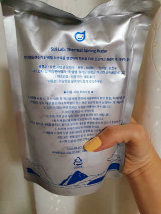 [설랩] 클렌징워터 세안수 500ml x 6팩 — 5점을 준 리뷰어가 2020년 8월 올린 사용 사진