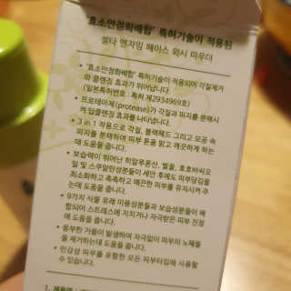 이자벨님이 올린 리뷰 사진 3
