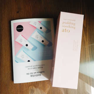 냉장고에 넣어요, 붉은 트러블 피부 다음날 진정되요 [버진팜스 푸딩수딩아토] — 5점을 준 리뷰어가 2020년 8월 올린 사용 사진