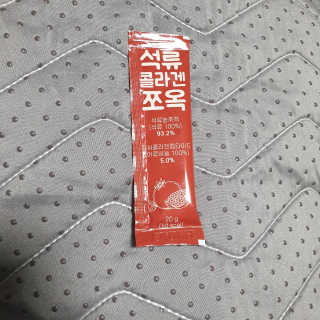 조은약초 석류콜라겐 석류즙 석류쪼옥 젤리 스틱 15포 x 20g — 5점을 준 리뷰어가 2020년 7월 올린 사용 사진