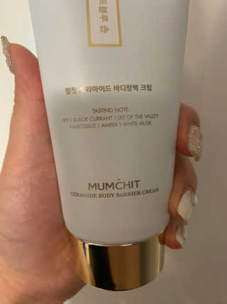 멈칫 딥모이스처 핸드크림, 세라마이드 바디크림 택1 — 5점을 준 리뷰어가 2020년 6월 올린 사용 사진