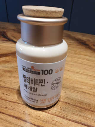 [메이준뉴트리] 멀티비타민and미네랄 1병, 1개월 분 — 5점을 준 리뷰어가 2020년 6월 올린 사용 사진
