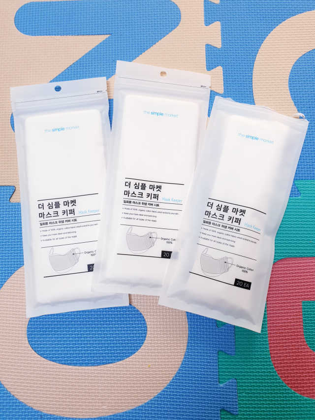 [더심플마켓] 마스크키퍼 리뷰 사진
