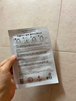 닥터마시멜로 마블러스 멀티 클리닉 마스크 — 5점을 준 리뷰어가 2020년 9월 올린 사용 사진