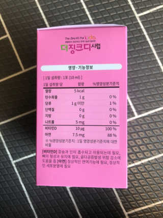 miiiiiiiiiiii님이 올린 리뷰 사진 2