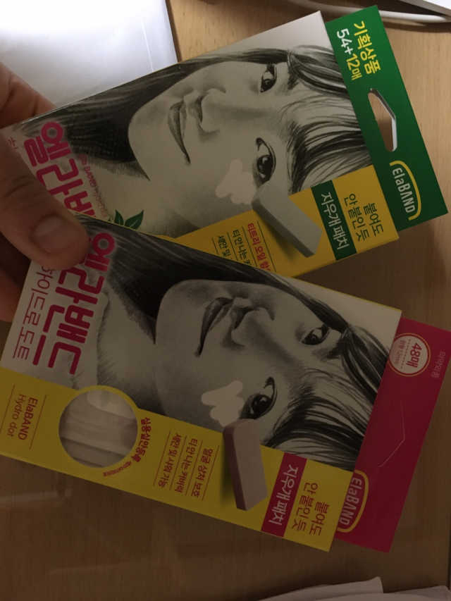 엘라밴드 하이드로 도트 스팟패치 12mm, 티트리 리뷰 사진