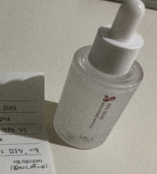 [미릴] 맑음빛 레드빈 브라이트닝 앰플 — 5점을 준 리뷰어가 2020년 11월 올린 사용 사진