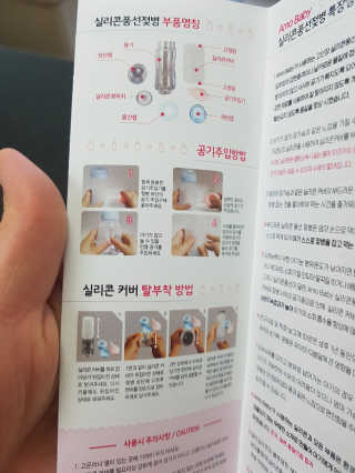 다솜이마마님이 올린 리뷰 사진 3