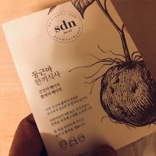 산들녘 한끼식사 스타터 패키지-둥근마/아로니아/쑥+전용보틀 — 4.5점을 준 리뷰어가 2020년 6월 올린 사용 사진