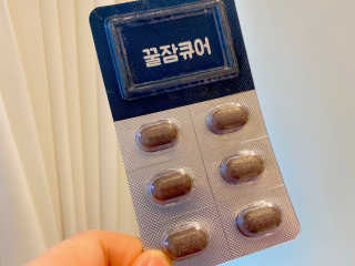 조은약초 꿀잠큐어 제주 감태추출물 감태정 600mg — 5점을 준 리뷰어가 2020년 5월 올린 사용 사진