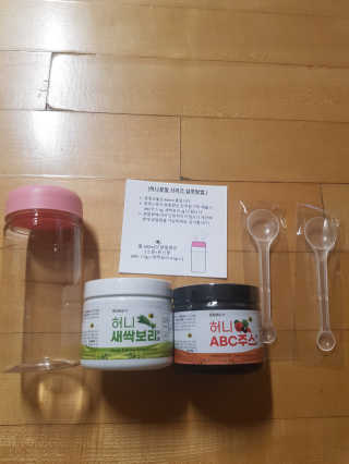 [중소기업유통센터 X 우수소상공인] 허니ABC주스분말90g + 허니새싹보리분말70g 2개세트 — 5점을 준 리뷰어가 2020년 12월 올린 사용 사진