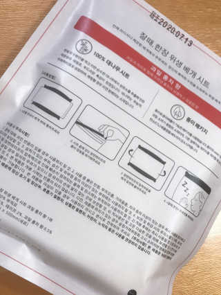 수록이님이 올린 리뷰 사진 3