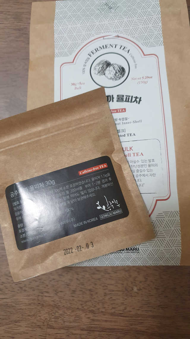 공주니까율피차 150g 벌크 리뷰 사진