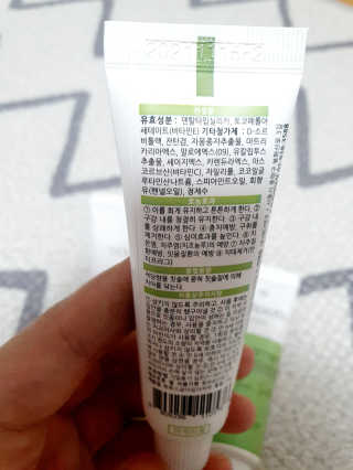 메디덴코 투투스 키즈 어린이 치약 — 5점을 준 리뷰어가 2020년 4월 올린 사용 사진