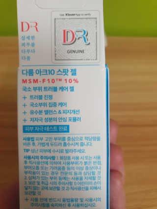 빠빠야님이 올린 리뷰 사진 2