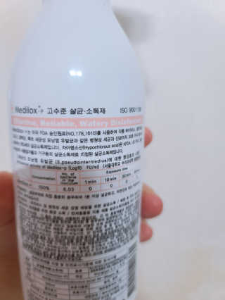 Medilox 메디록스 살균소독제_3종 500ml [택 1] — 5점을 준 리뷰어가 2020년 8월 올린 사용 사진