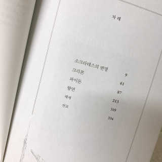 다경님이 올린 리뷰 사진 2