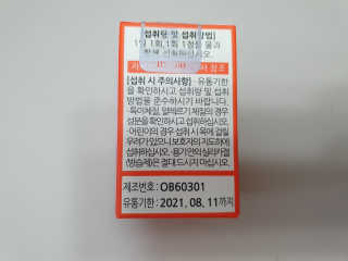 수니니님이 올린 리뷰 사진 2