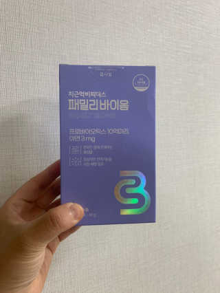 보람강님이 올린 리뷰 사진 1