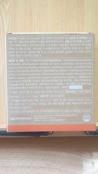 웰리카 다이어트 프로바이오틱스 — 5점을 준 리뷰어가 2020년 12월 올린 사용 사진