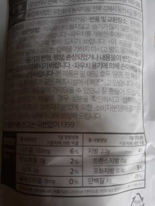 눈송이님이 올린 리뷰 사진 3