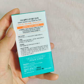 다슈코리아 다슈 솔루션 시카 쉴드 선스틱 — 5점을 준 리뷰어가 2020년 8월 올린 사용 사진