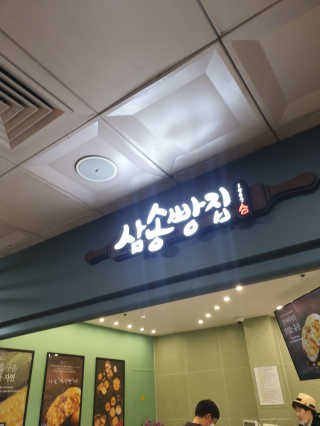 류하님이 올린 리뷰 사진 2