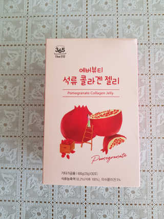 꿀피부님이 올린 리뷰 사진 1