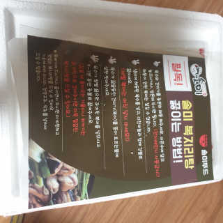 투인마미님이 올린 리뷰 사진 3