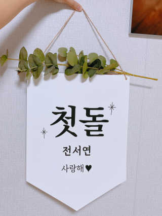유타미양님이 올린 리뷰 사진 1