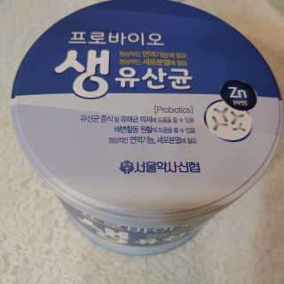 서울약사신협_프로바이오생유산균_2.5G x 100포 — 5점을 준 리뷰어가 2020년 4월 올린 사용 사진