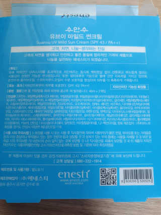 써니님이 올린 리뷰 사진 2