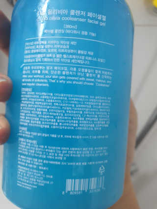팔팔맘😄님이 올린 리뷰 사진 2