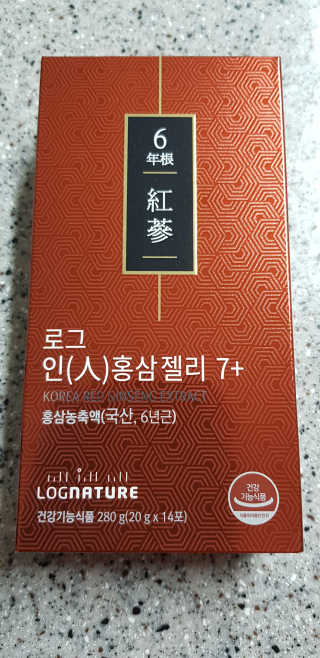 로그네이처 로그 인 홍삼젤리 7+ — 5점을 준 리뷰어가 2020년 5월 올린 사용 사진