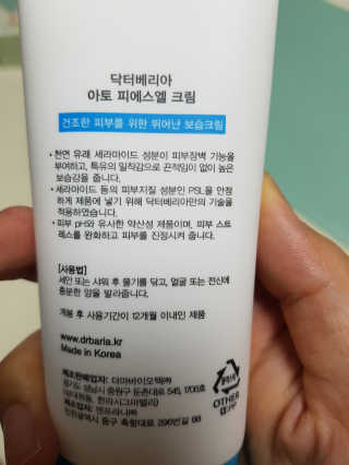 부농다동맘님이 올린 리뷰 사진 3