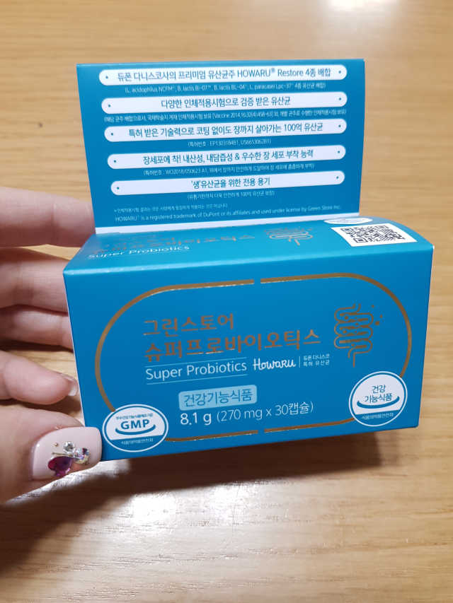 [그린스토어] 슈퍼프로바이오틱스 리뷰 사진
