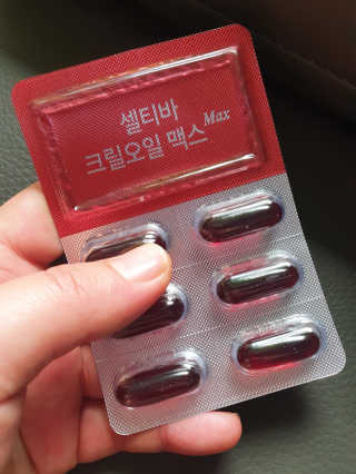 자연이맘님이 올린 리뷰 사진 3