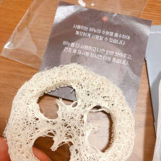 보담 코스메틱 보담 한방 비누 — 3점을 준 리뷰어가 2020년 10월 올린 사용 사진