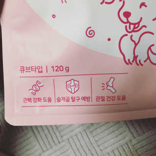 My Pet Care 천연단백질 관절건강에 개좋아 — 5점을 준 리뷰어가 2020년 12월 올린 사용 사진