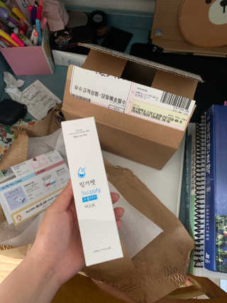 투마하뚜님이 올린 리뷰 사진 1