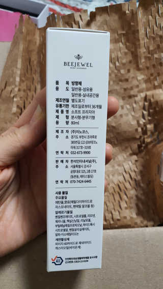 나현마미님이 올린 리뷰 사진 4
