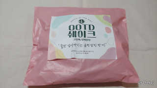[꾸콤] 참참 OOTD쉐이크 고단백 일주일세트 50g x 5 — 5점을 준 리뷰어가 2020년 9월 올린 사용 사진