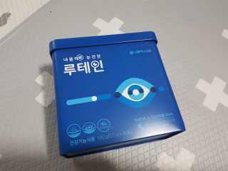 서울약사신협_내몸애눈건강루테인_2g x 50포 — 5점을 준 리뷰어가 2020년 8월 올린 사용 사진