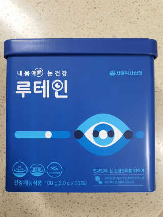 서울약사신협_내몸애눈건강루테인_2g x 50포 — 4점을 준 리뷰어가 2020년 6월 올린 사용 사진