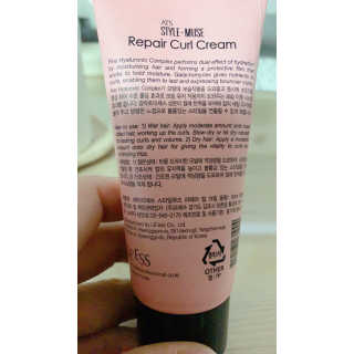 ATS스타일 뮤즈 ATS 스타일 뮤즈 리페어 컬 크림 50ml X 2EA — 5점을 준 리뷰어가 2020년 10월 올린 사용 사진
