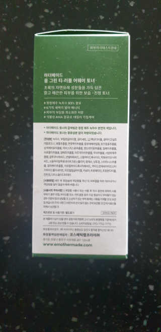 [마더메이드] 올 그린 티-러블 어웨이 페이스 토너_K — 5점을 준 리뷰어가 2020년 11월 올린 사용 사진