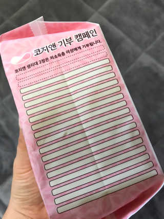 코지앤 생리대 체험 패키지 — 5점을 준 리뷰어가 2020년 10월 올린 사용 사진